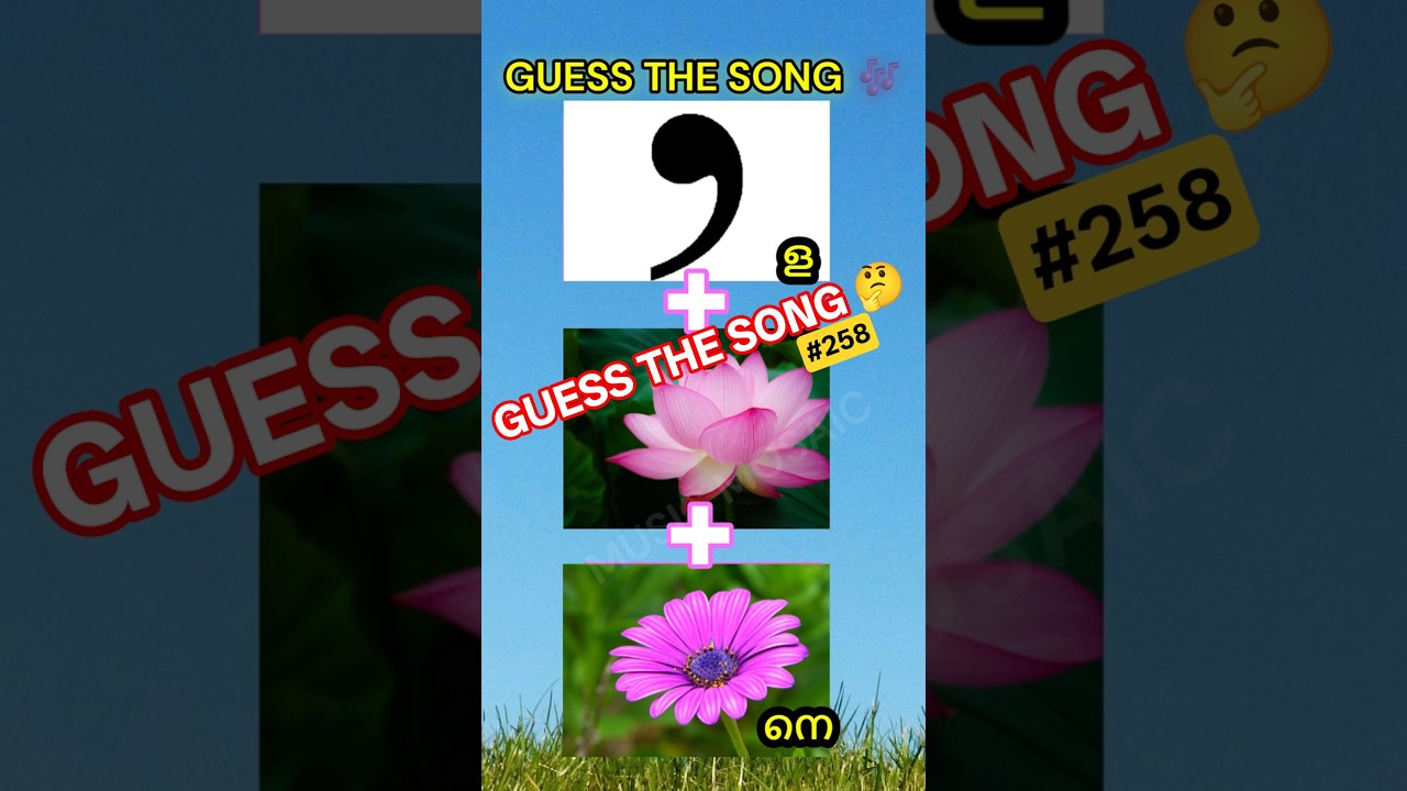Guess the Song Challenge🎶