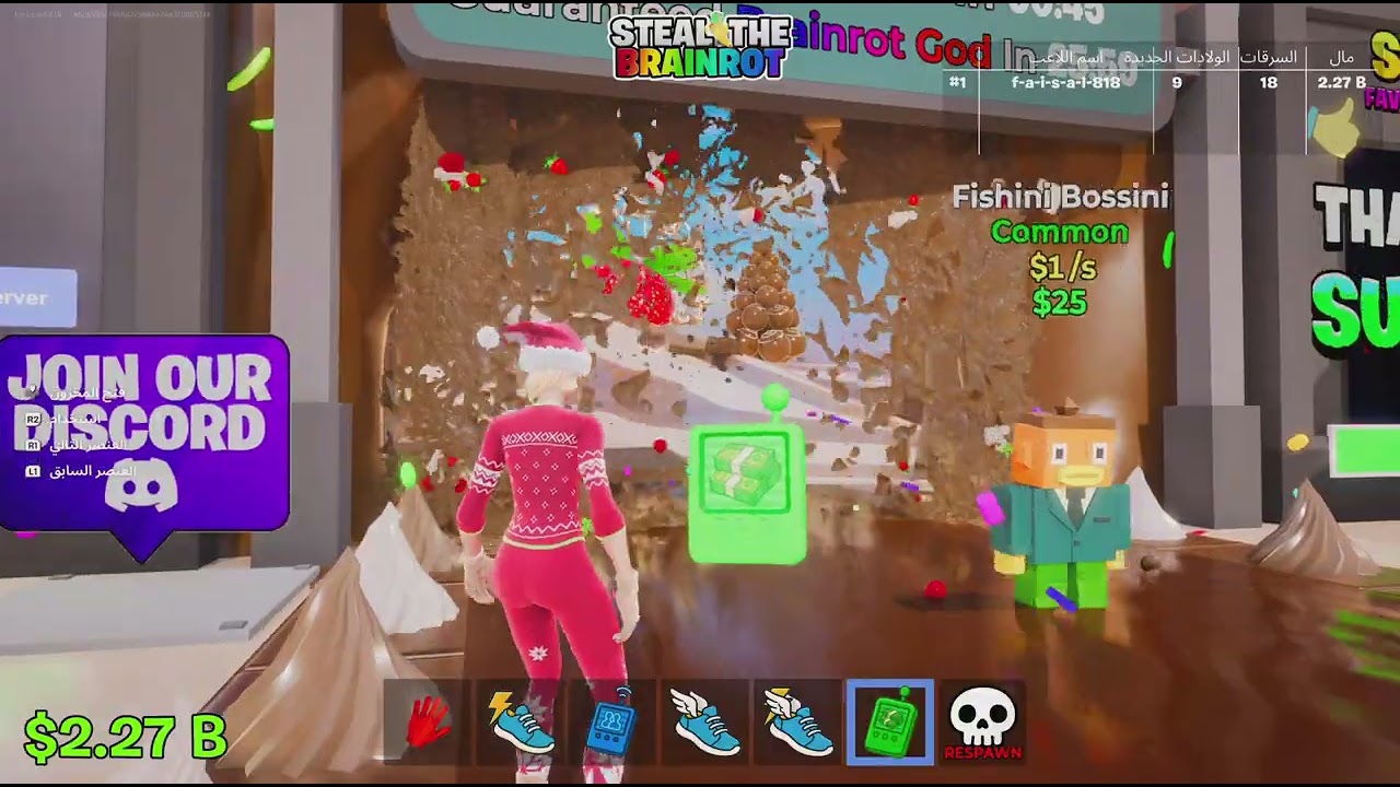 ستيل ذا براين روت #2