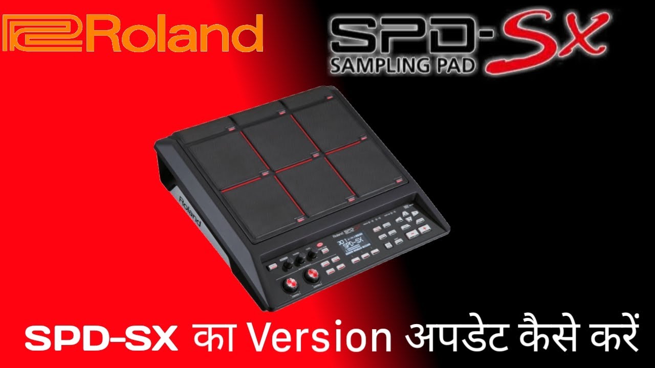How to Update the Version of Roland SPD-SX ! Roland SPD-SX का Version अपडेट कैसे करें