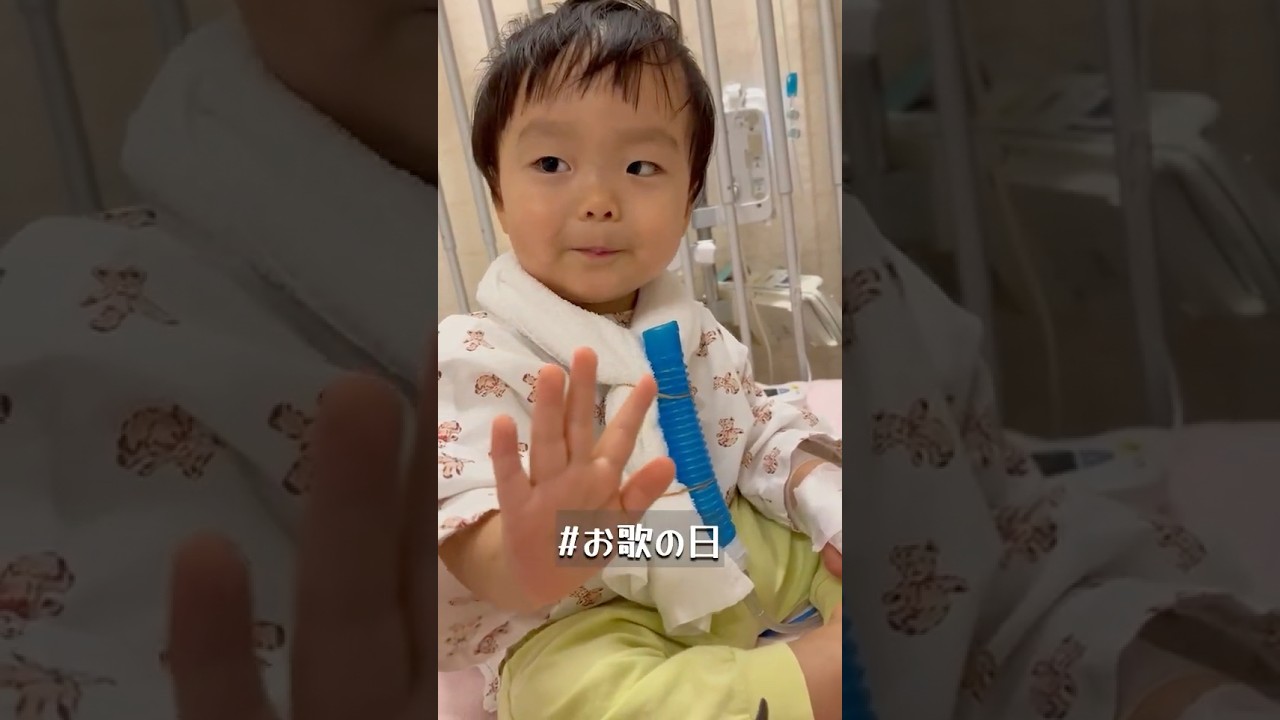 ✶闘病中にも100の笑顔✶「33お歌のリズムも完璧」 