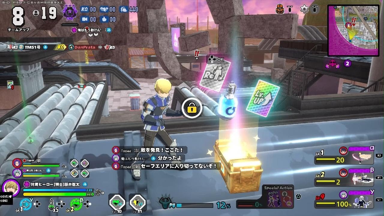 僕のヒーローアカデミア ULTRA RUMBLE