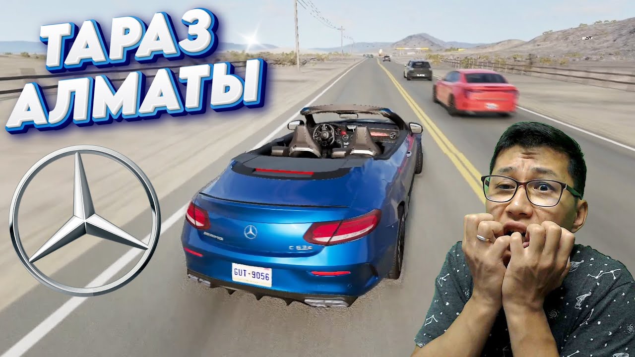 Мерс Алматы-Тараз тас жолына шыдайды ма? (BeamNG.drive) #30