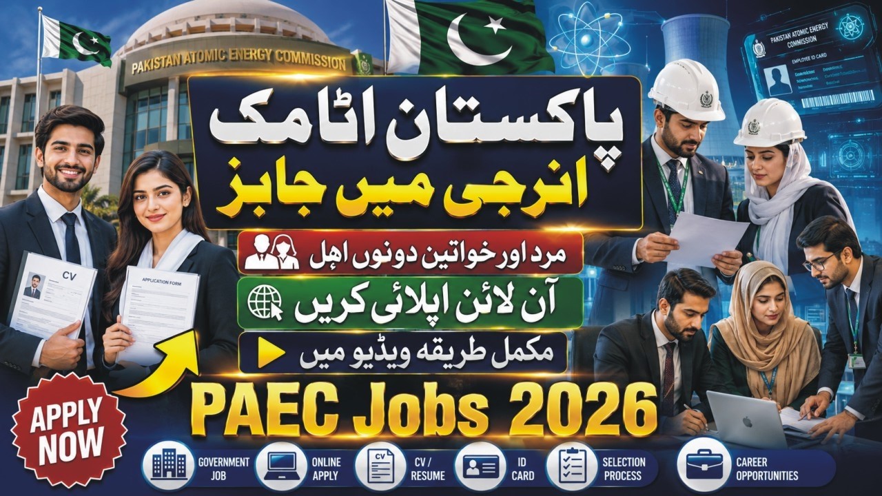 PAEC Foundation Jobs 2026 How To Apply | Pakistan Atomic Energy Commission Jobs | Latest PAEC Jobs