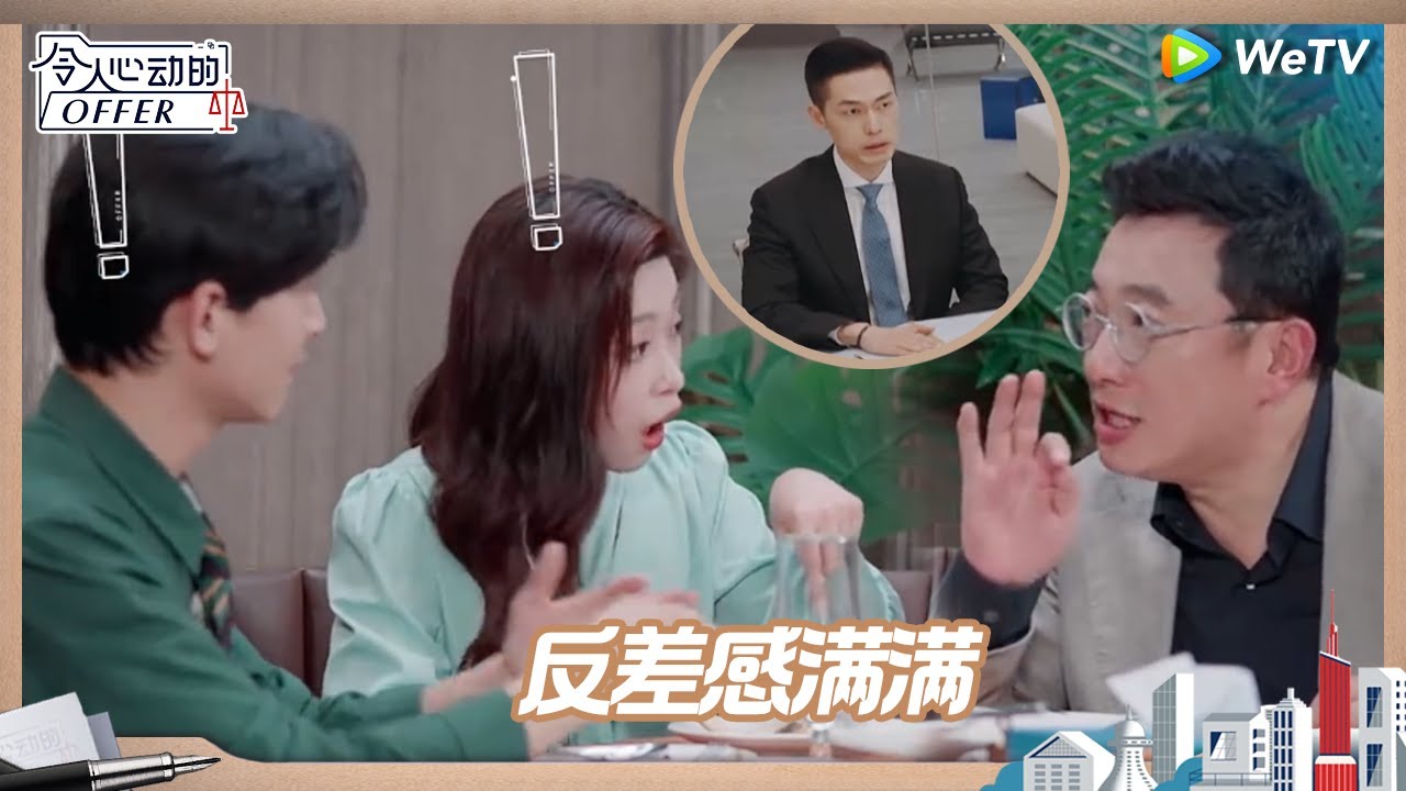 【未播】陈律爆料骆律的哽咽时刻 朱绰盈汪雨橦凌晨夜聊好感动！《令人心动的offer S5》 An Exciting Offer S5 EP9 BTS