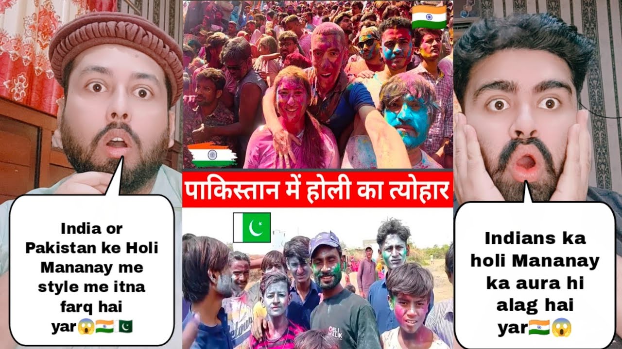 How India Indians Celebrate Holi Vs How Pakistani Celebrate Holi 