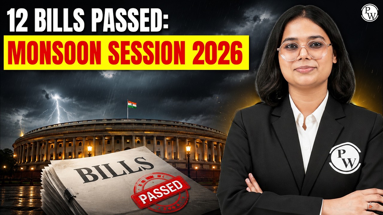 12 Bills Passed in Monsoon Session 2026 | CLAT Current Affairs | Important Bills Explained