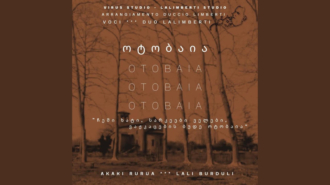 OTOABAIA ოტობაია