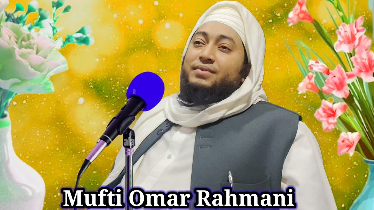 An Islamic waz about worship heaven hell and Namaz from Maulana Mufti Omar Rahmani 