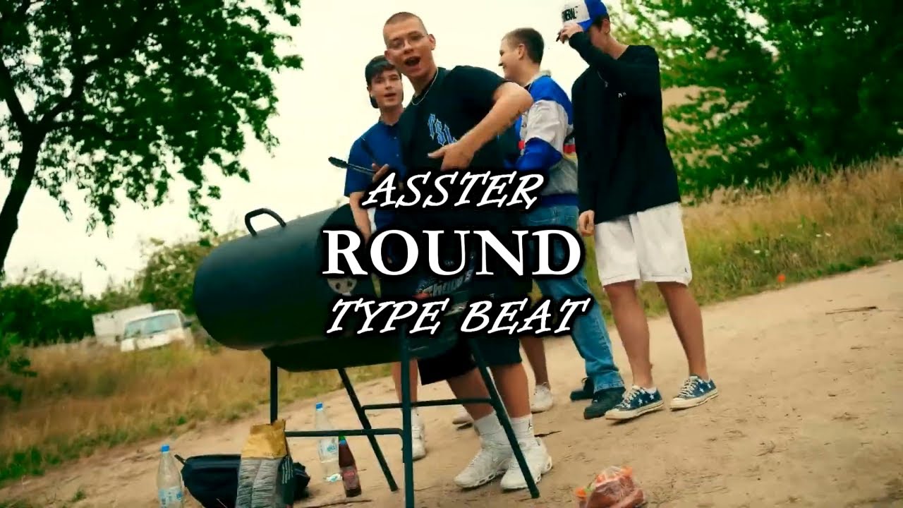 [FREE] ASSTER x ZEAMSONE x RUSINA Type Beat - 