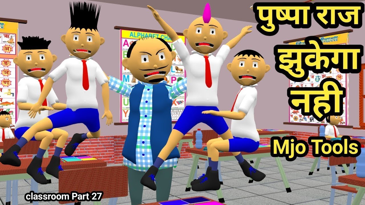 बिल्ली के बच्चे और दुध  62 | Chintu aur Cat | pagal beta | desi comedy video| cs bisht vines