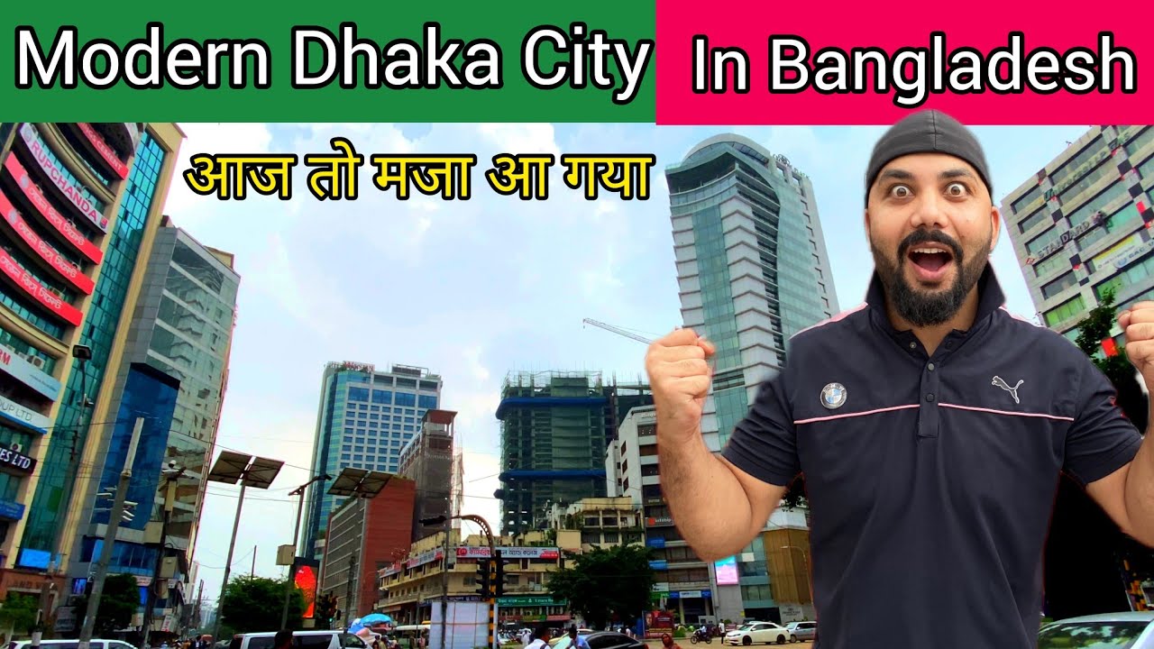 Kya Ye Bangladesh hai 🇧🇩Dhaka City Gulshan | Bangladeshi  expensive city#dhakagulshan