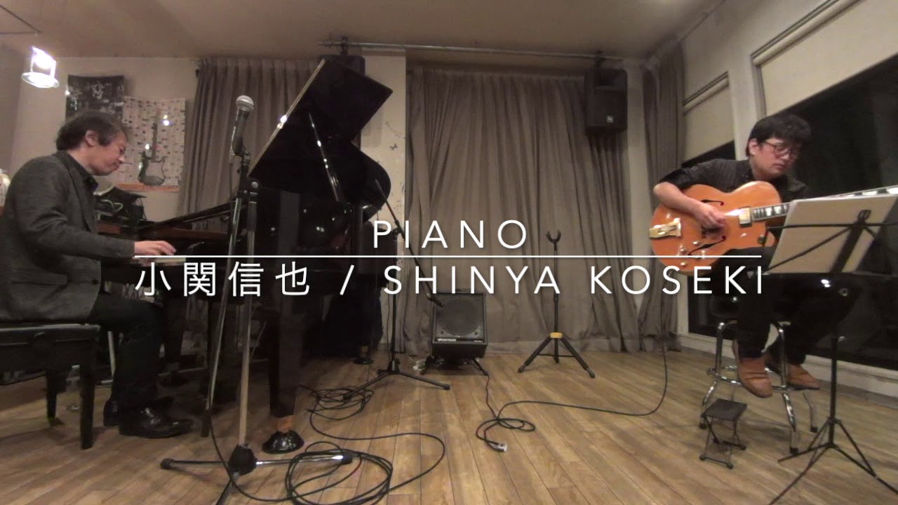 East of The Sun (Piano/Guitar Duo)