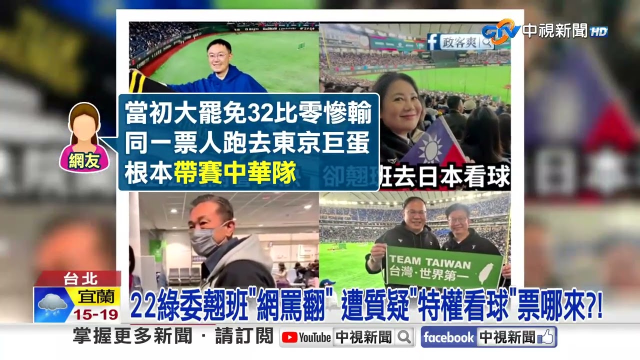 軍購特別預算付委