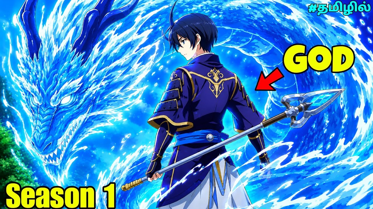 Everyone Thought He Is Weak But He Actually SSS  Rank Hero Season 1 in Tamil |Anime boy
