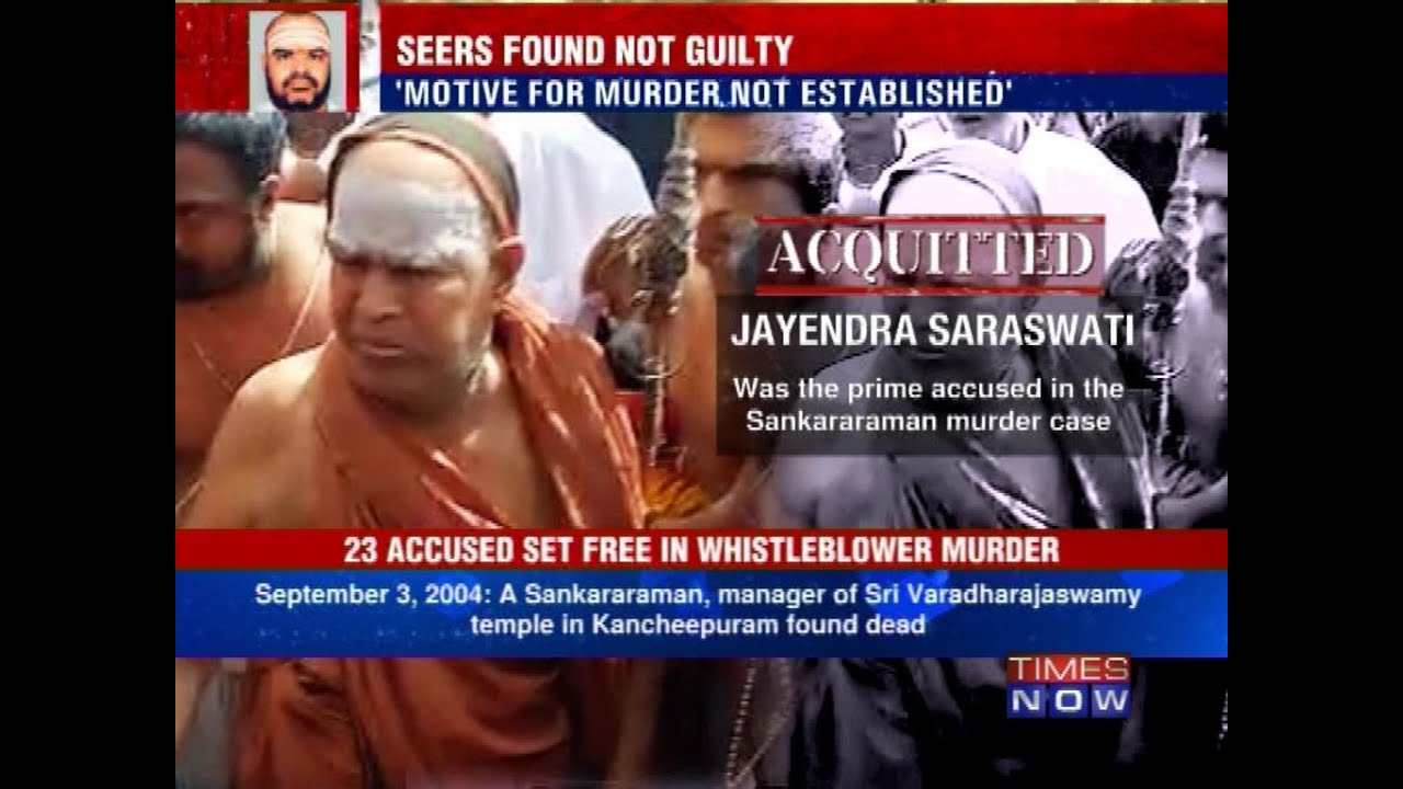 Shankaracharya, 22 others acquitted