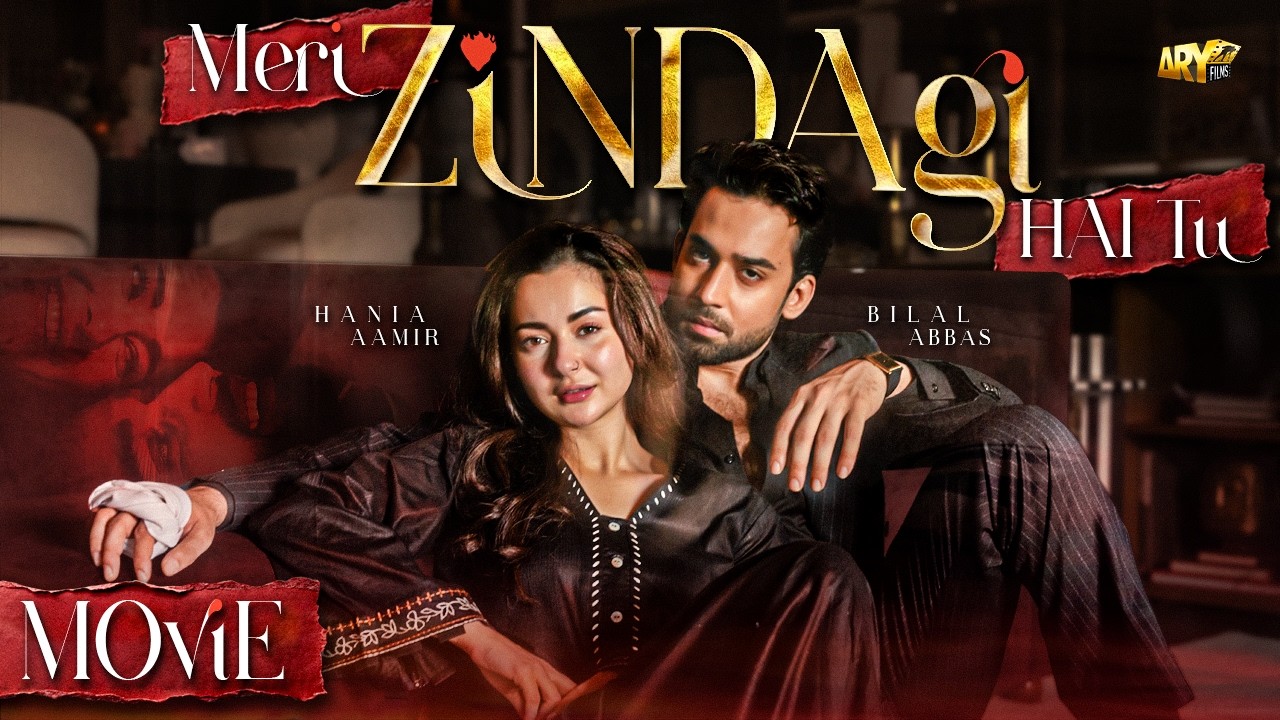 MERI ZINDAGI HAI TU - FULL MOVIE | HANIA AAMIR | BILAL ABBAS | ARY FILMS
