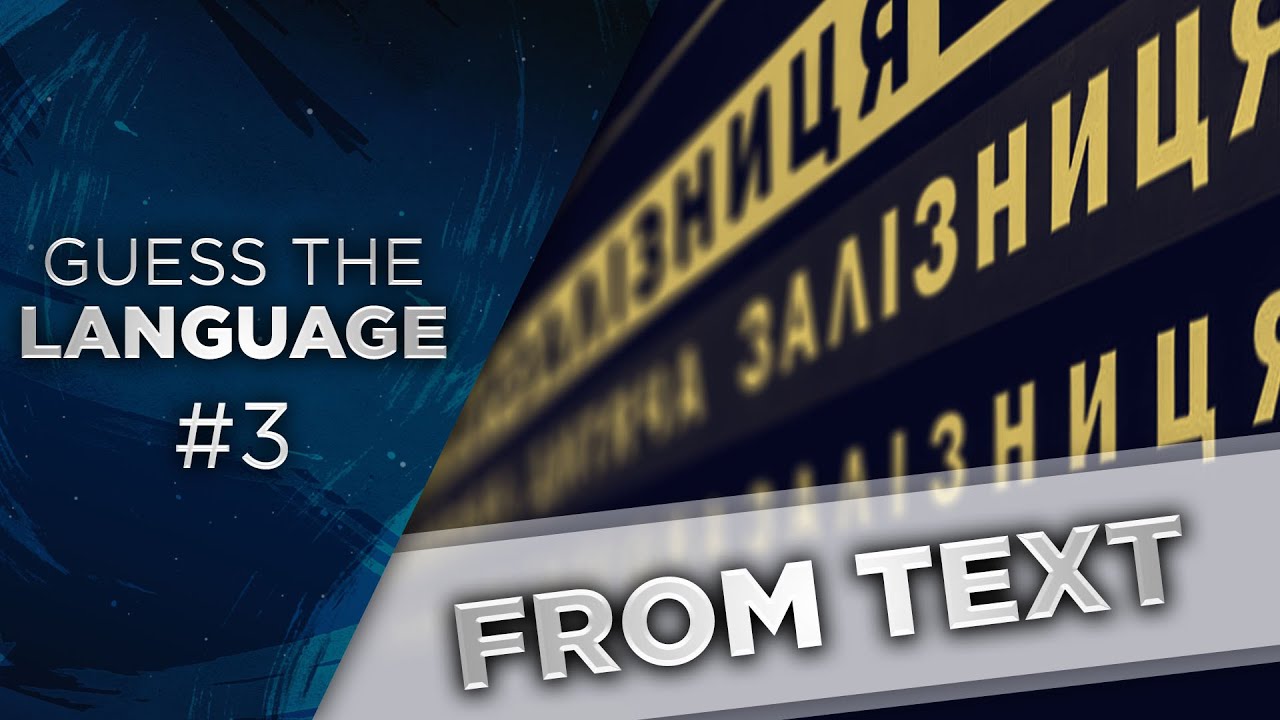 Guess the Language #3! (From Text)