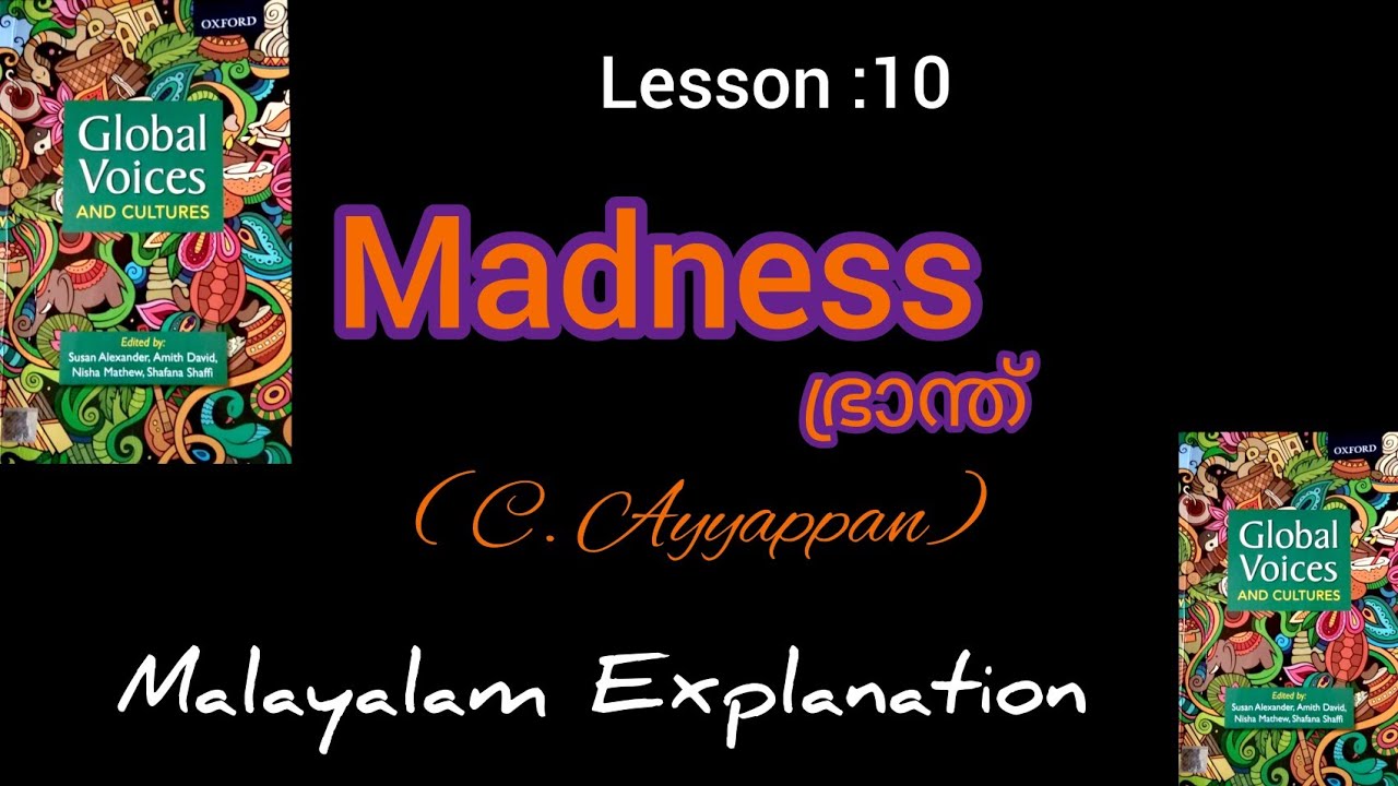 Madness/malayalam summary /C. Ayyappan /Global voices / ഭ്രാന്ത് /semester 4