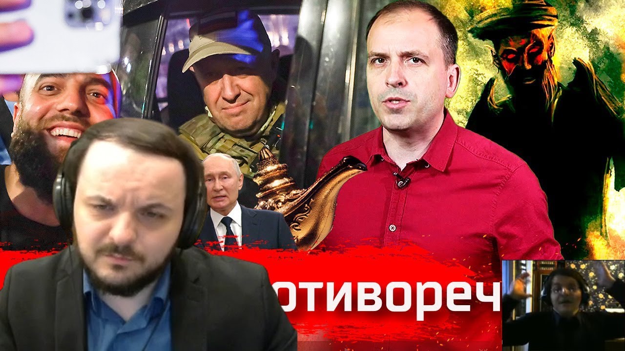 Жмиль смотрит Сёмина про марш Пригожина (и поясняет донатерам за коммунизм)