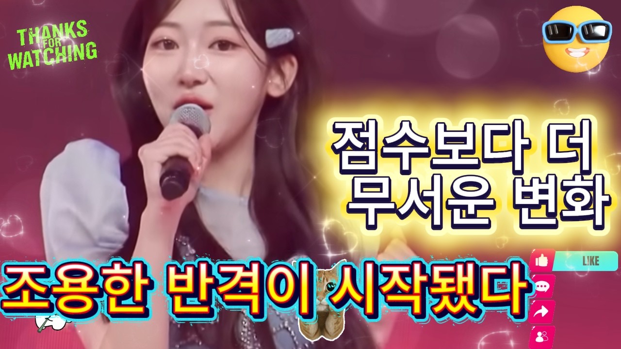 미스트롯4 길려원, 침묵 속에서 판을 뒤집다…이름이 불릴 때 모두가 얼어붙었다