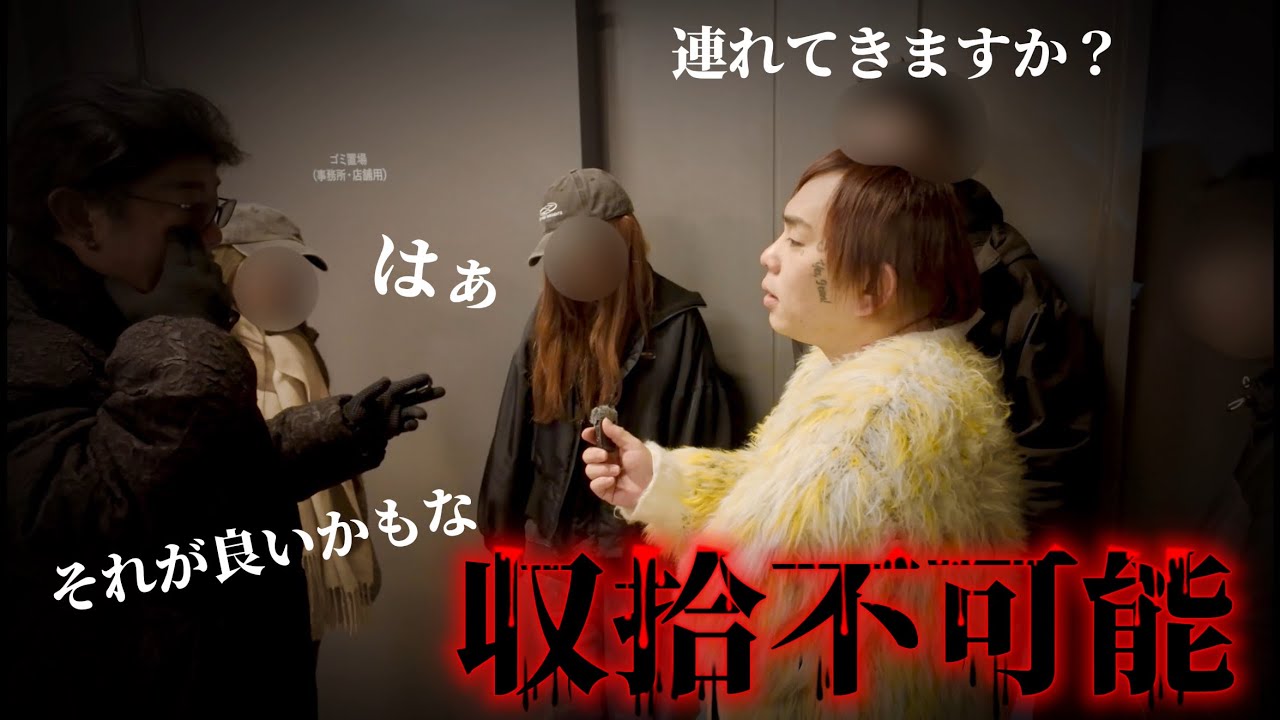 顔面⚠️後日談【呪われた姉妹】
