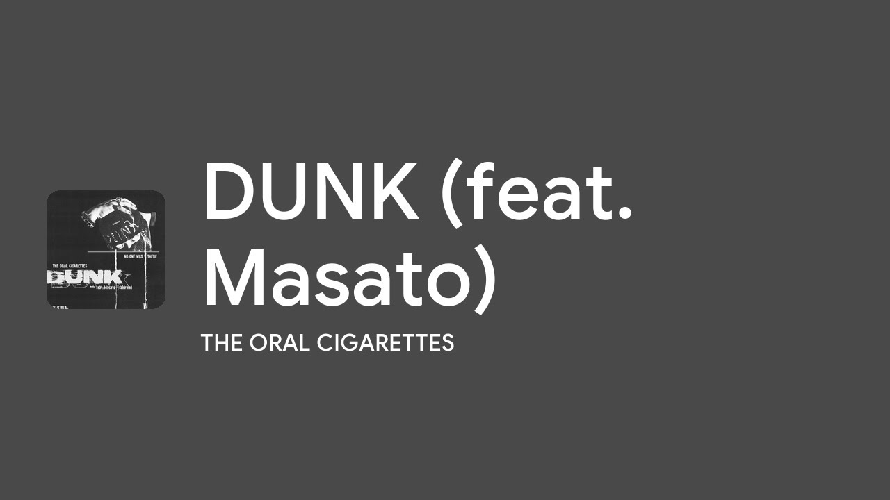 [Lyrics] DUNK (feat. Masato) - Off Main Vocal / THE ORAL CIGARETTES