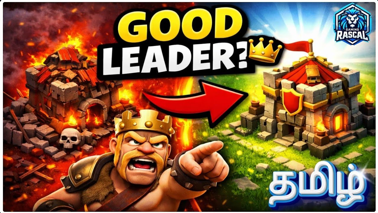 GOOD LEADER? 👑 Clan Leadership Tips in Clash of Clans