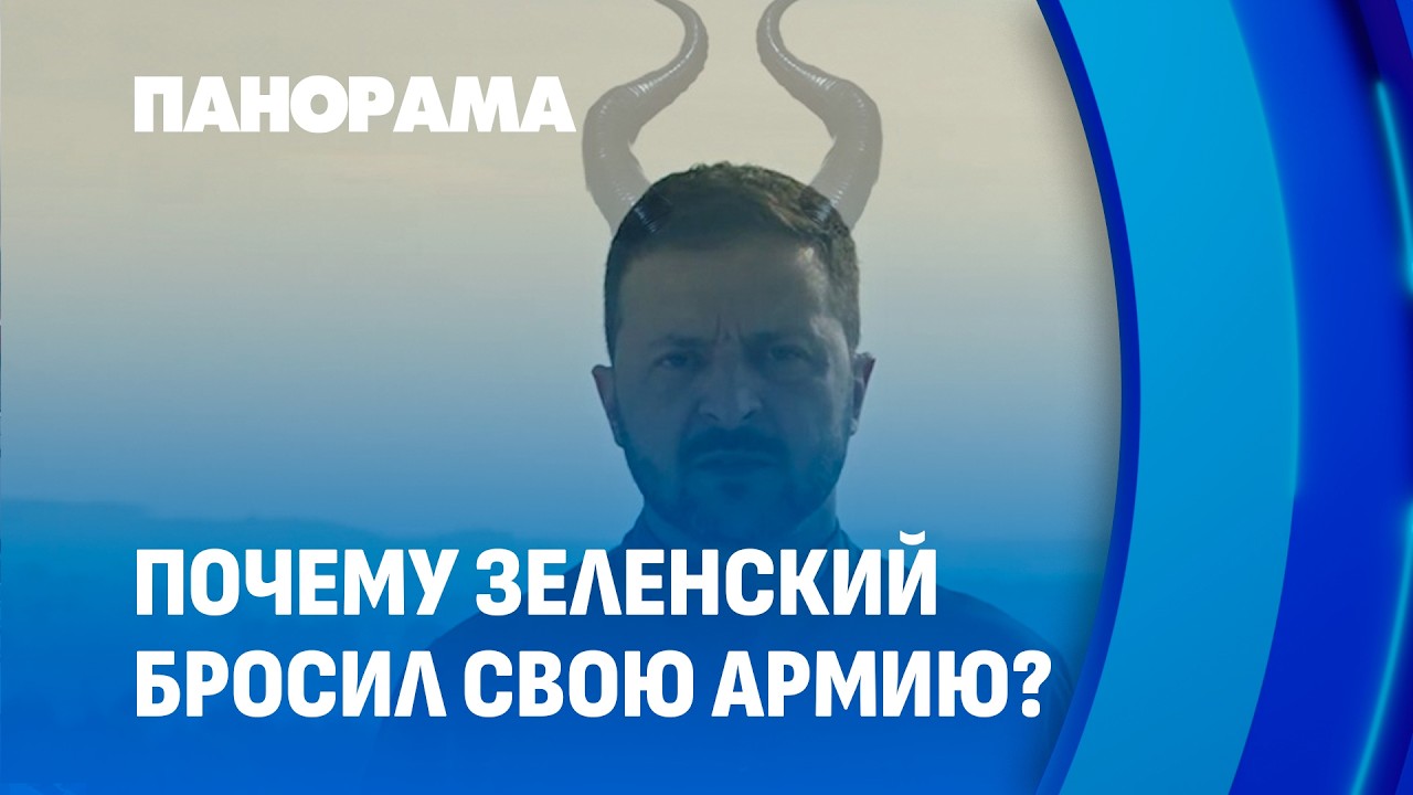 Обморожения и голод в окопах: сможет ли украинская армия выдержать затяжную войну? Панорама