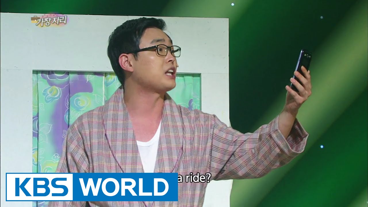 Gag Concert | 개그콘서트 (2015.01.03)