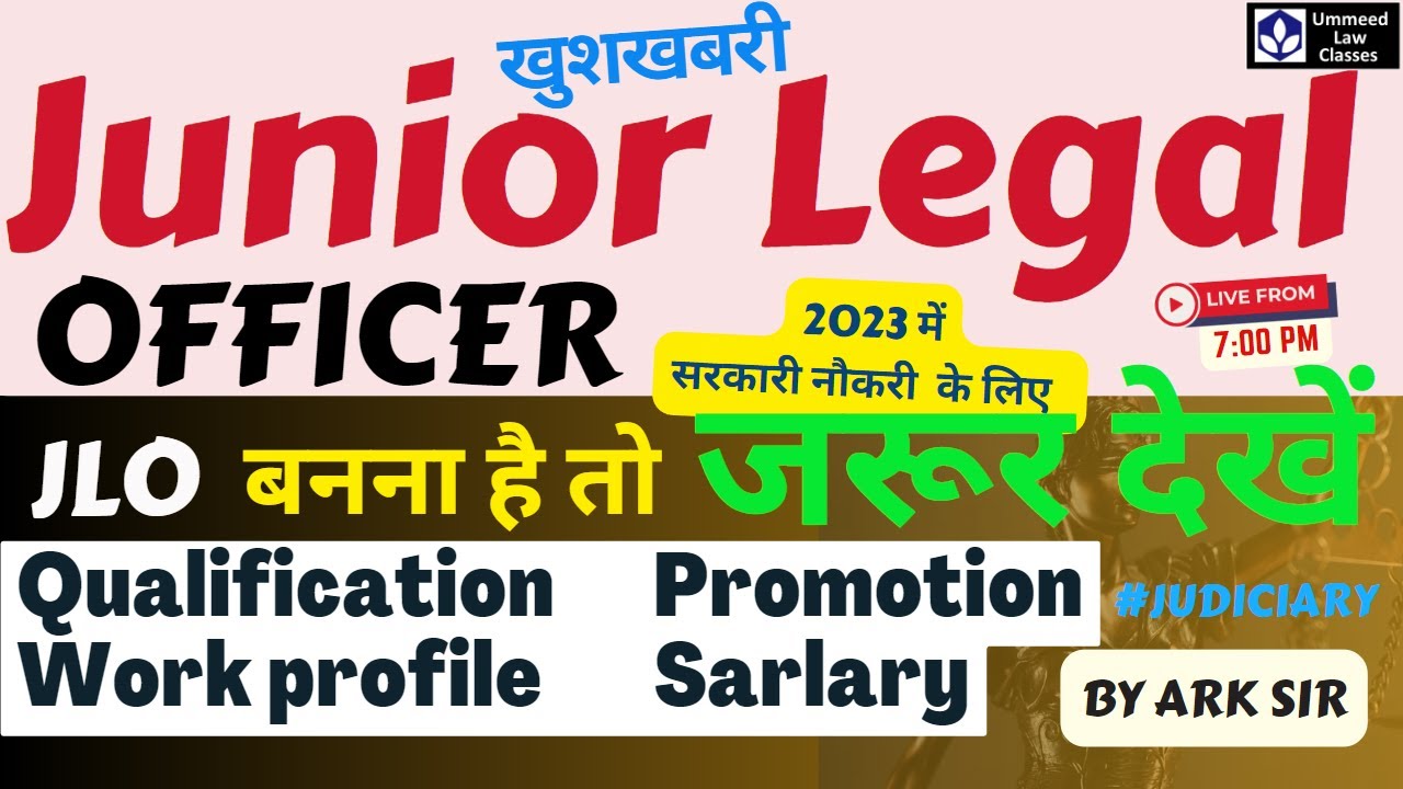 Junior Legal Officer 2023 |JLO IQualification |Promotion |WorkProfile I SalaryIBy Ummeed Law Classes