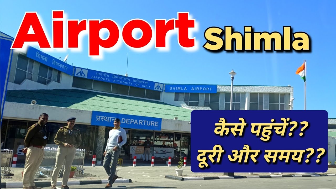 Shimla Airport-How to Go Shimla Airport / Shimla to Shimla Airport/Jubbarhatti Airport Shimla#shimla