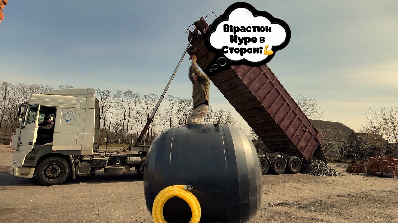 Маленьке будівництво на фірмі😂резервуар для перевезення КАСу готовий💪