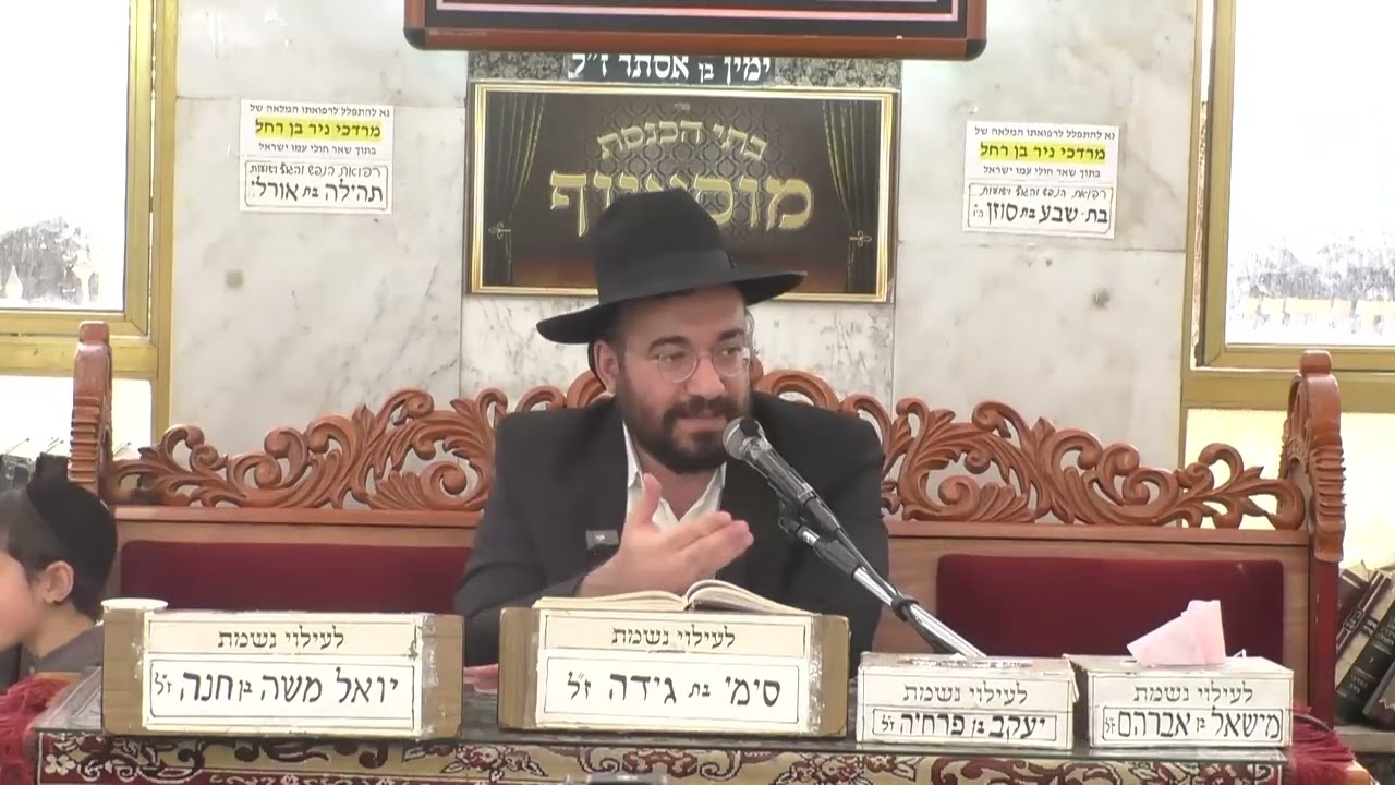 הרב מיכאל רביע  •  פרשת ויקהל תשפ'ה