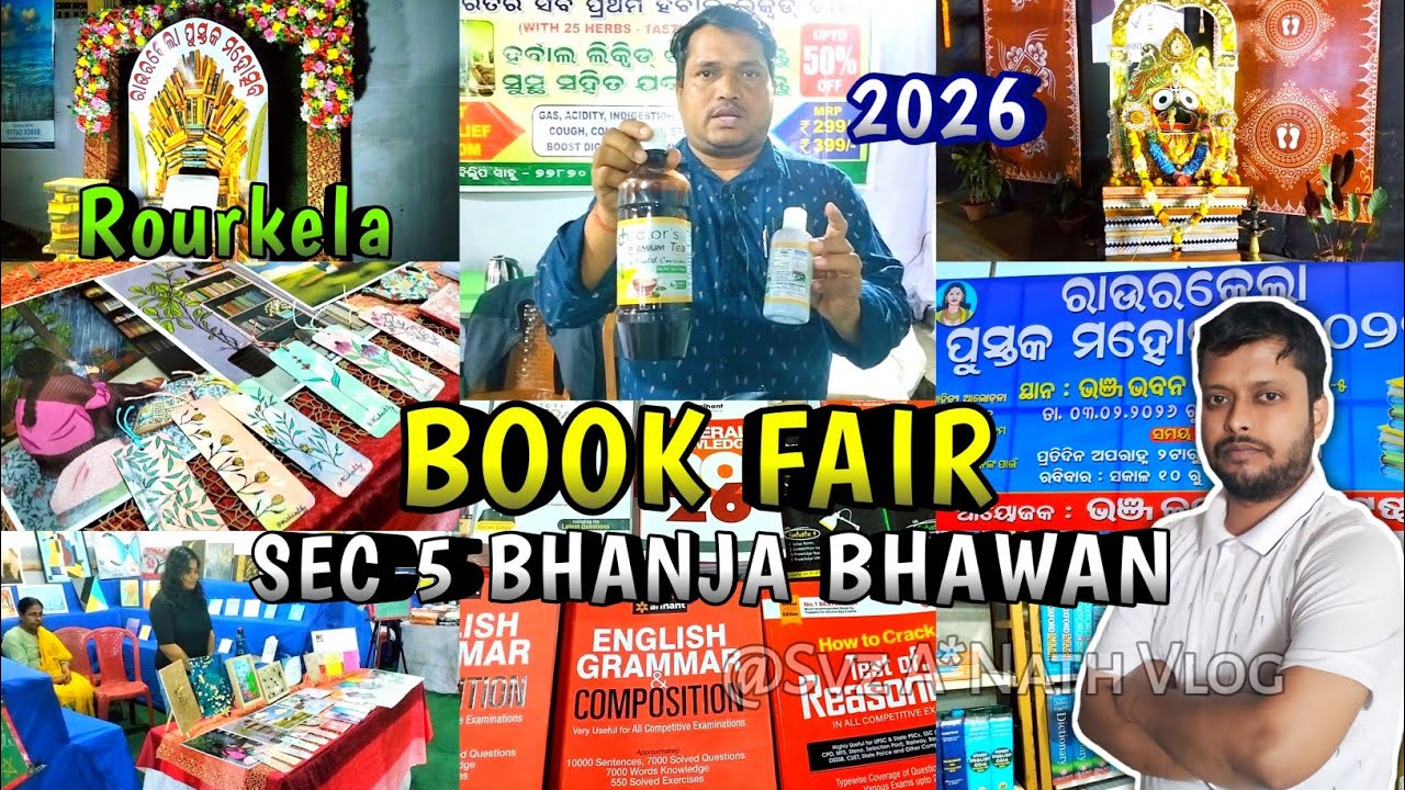 Rourkela Book Fair 2026 | Bhanja Bhawan Pustak Mahotsav 2026 Rourkela | Svz A*Nath Vlog | Sector 5 