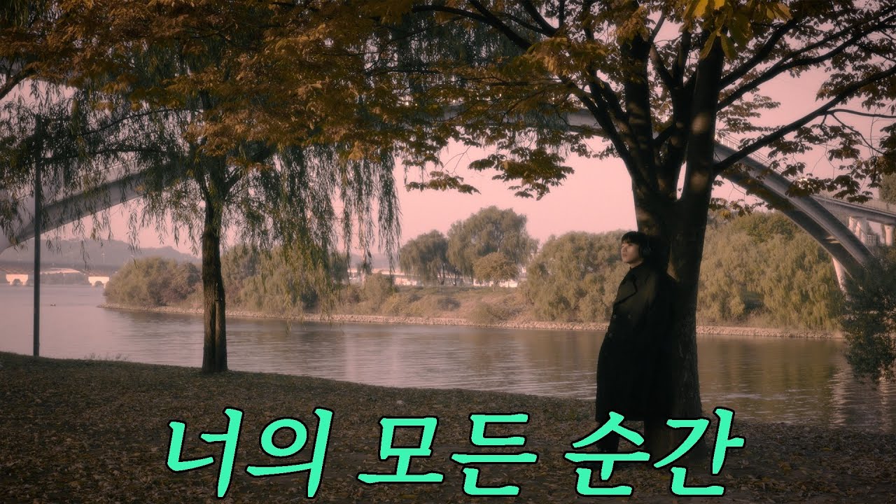 산들아 