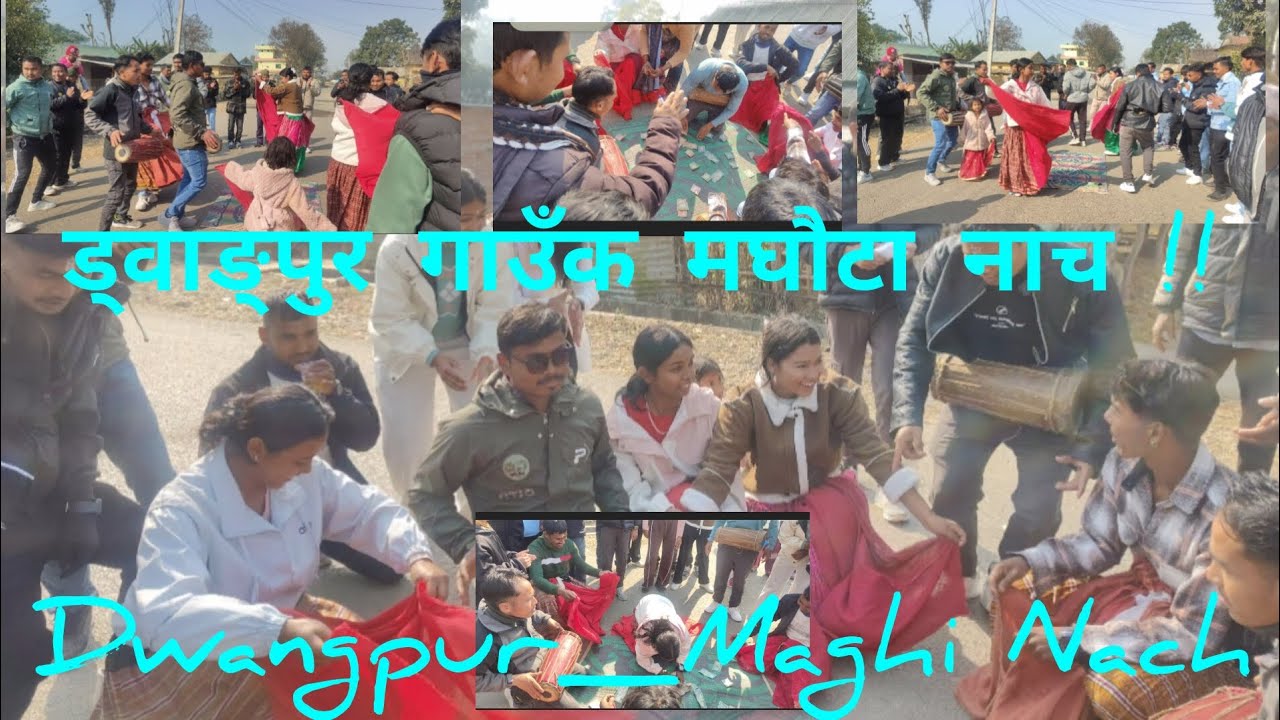 Maghi_2082_Part_2 (माघाैंटा_नाच_२०८२)
