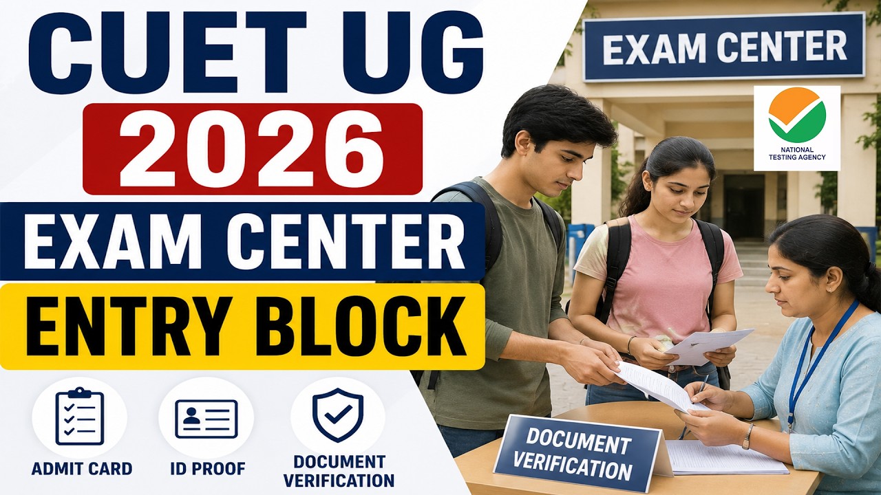CUET UG 2026 Exam Center Entry Block Mistakes | New latest Guidelines Out For Exam Center Entry CUET