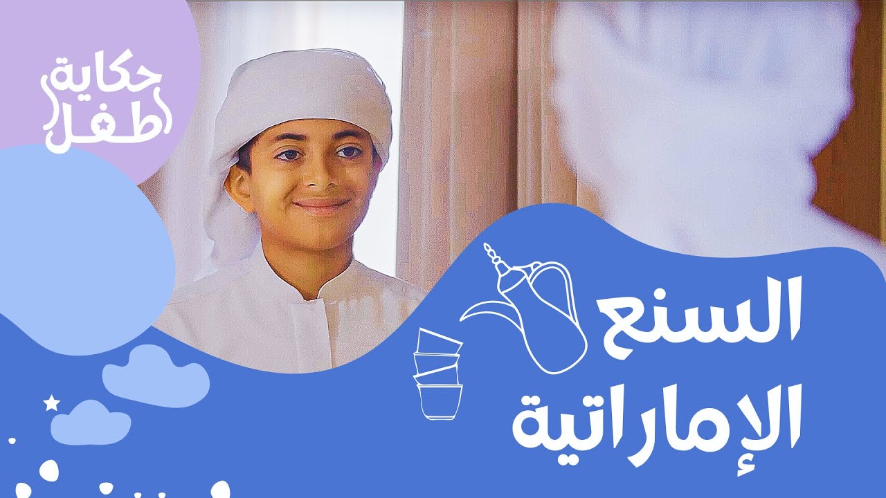 كيف تتصرف في مجالس الرجال؟