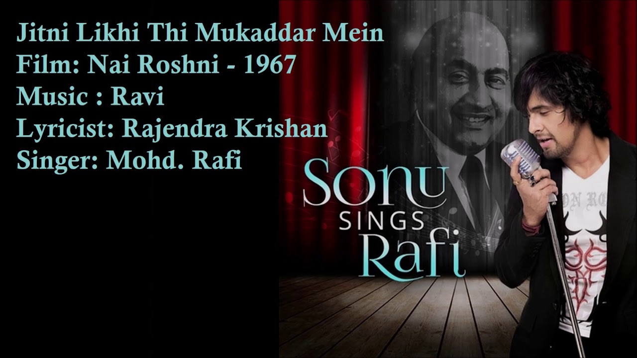 Jitni Likhi Thi Mukaddar Mein | Mohd. Rafi | Ravi | Rajendra Krishan | Nai Roshni - 1967