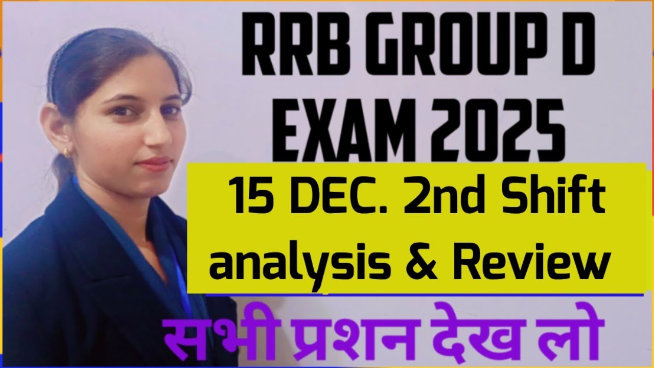 RRB GROUP D 15 DEC 2ND SHIFT ANALYSIS & REVIEW RRB GROUP D EXAM 15 DEC 2ND SHIFT REVIEW