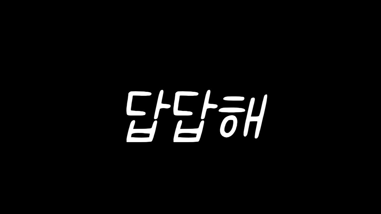 버즈 - 1st (퍼스트) Cover