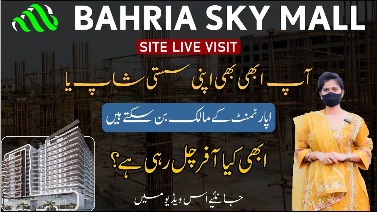 Bahria Sky Live Visit! Latest Development Update #skyrealtors