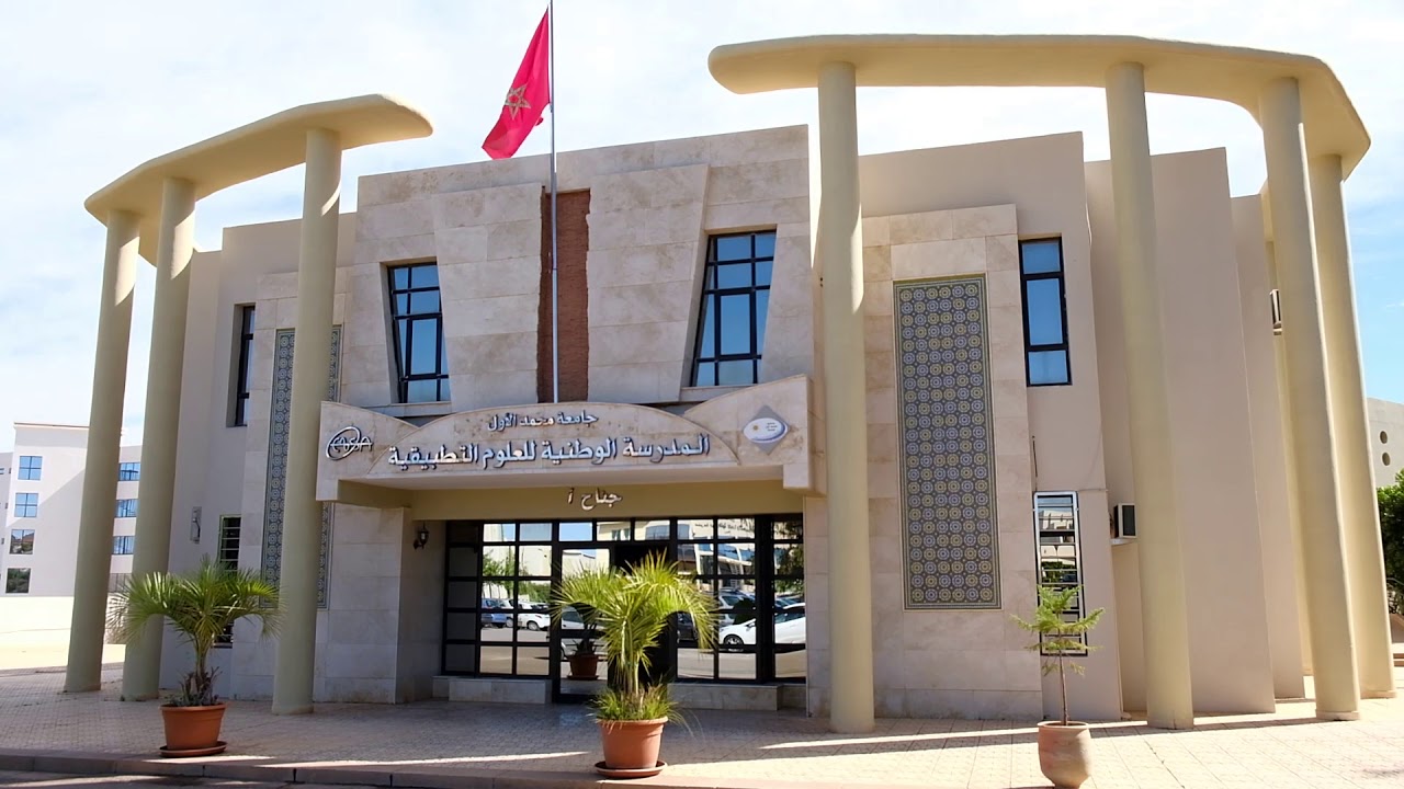 Film institutionnel de l’Université  Mohammed Premier
