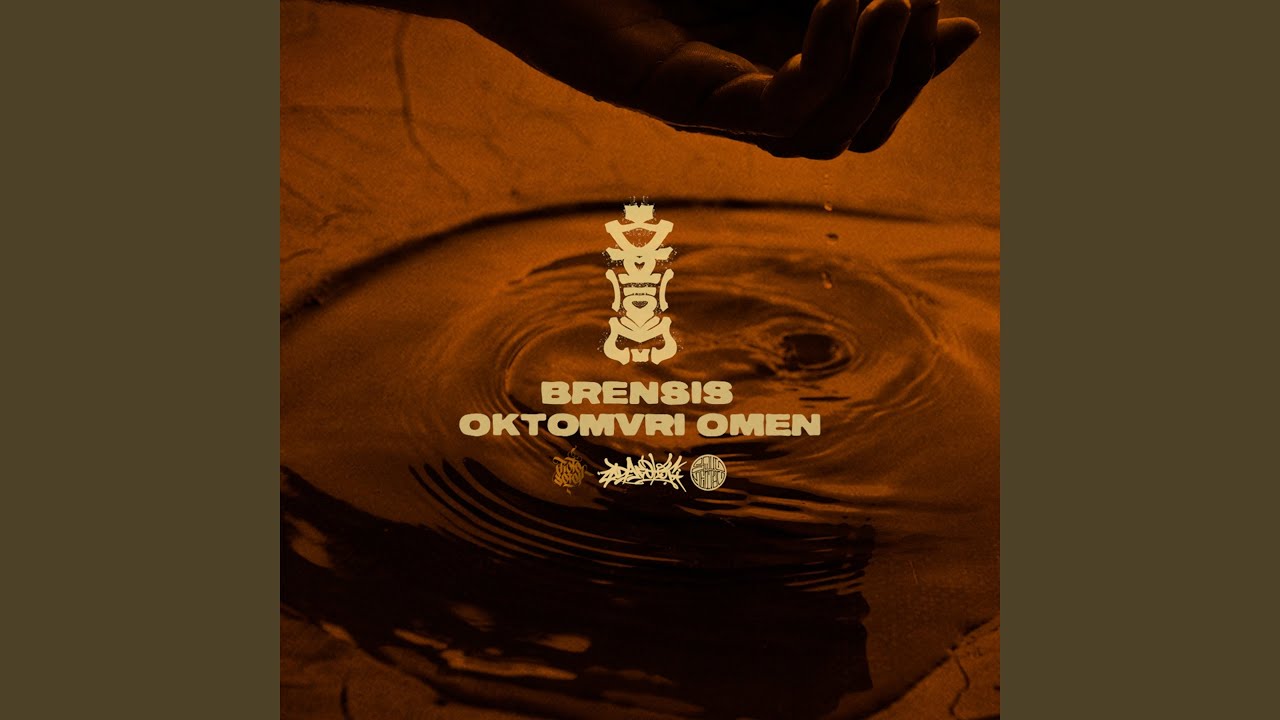 Oktomvri Omen