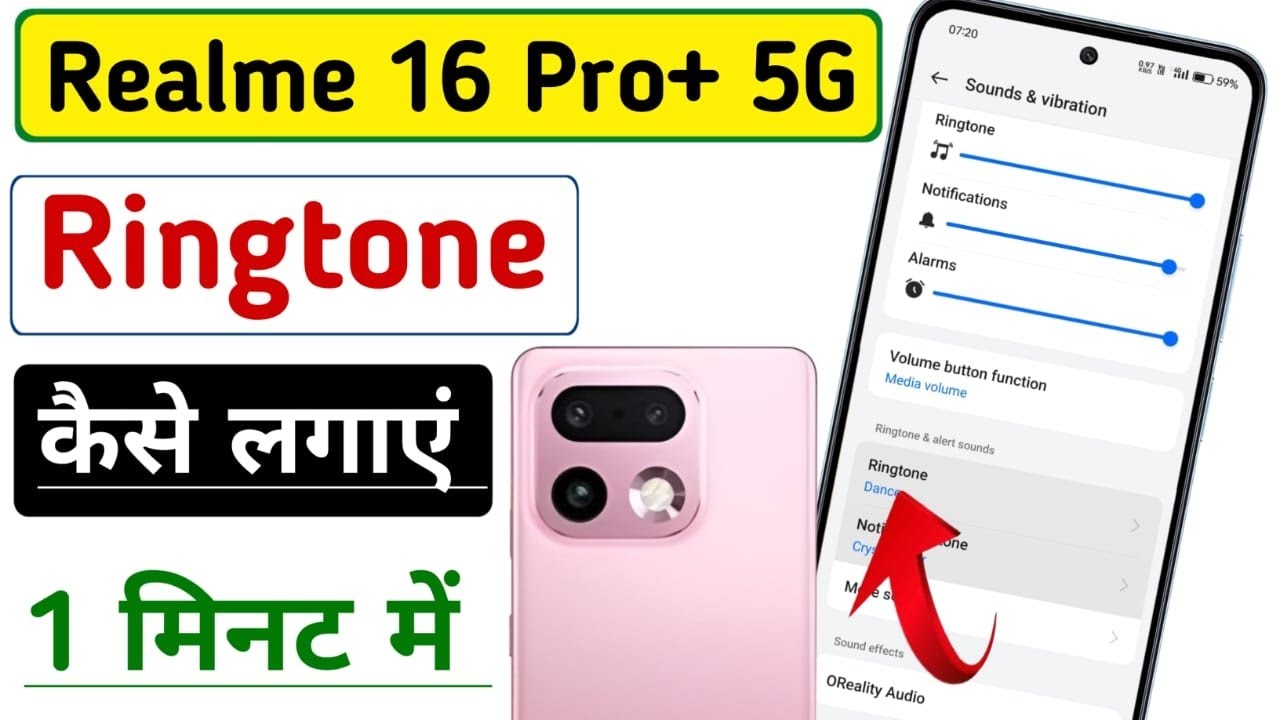 Realme 16 Pro Plus 5G me Ringtone kaise change kare 🎵 !! Realme mobile me ringtone kaise change kare