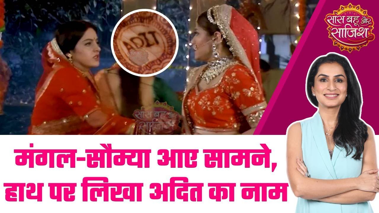 Mangal Lakshmi: DRAMA! सुहागन बनी Saumya का हुआ Mangal के साथ आमना-सामने, करवाचौथ पर होगा बड़ा खुलासा