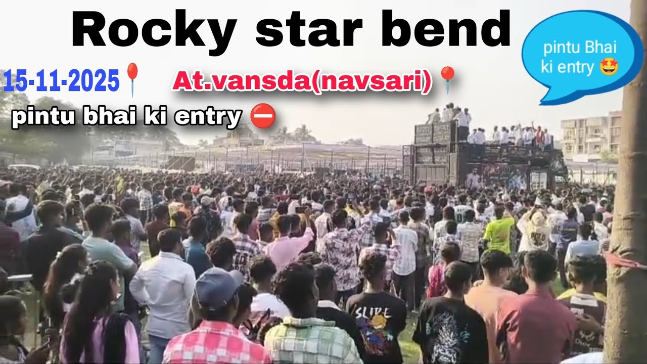 150 મી birsha Munda જન્મ જયંતિ At.vansda(navsari)📍 pintu bhai ki entry 🤩 Rocky Bulet 😮full public 