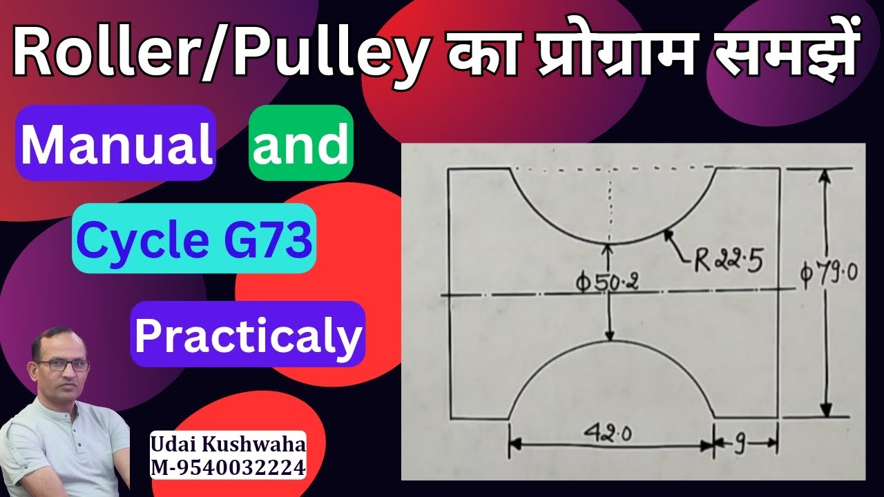 How to make a Roller /pulley | CNC par Roller kaise banaye | Concave roller | Radius calculation