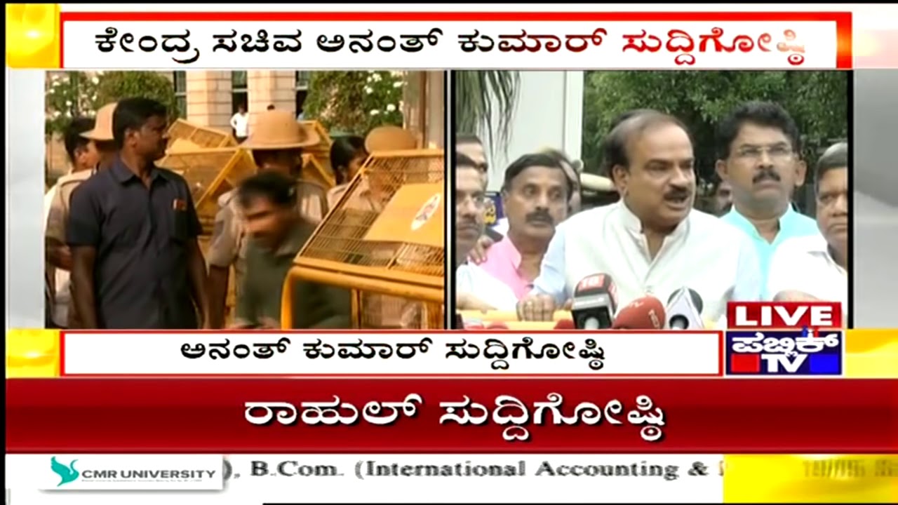 Ananth Kumar Speaks After Yeddyurappa's Resignation, Says Its A Temporary Change In Power