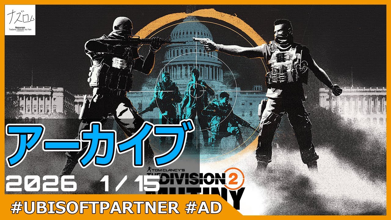 ”雷”を起こし敵を打ち砕く